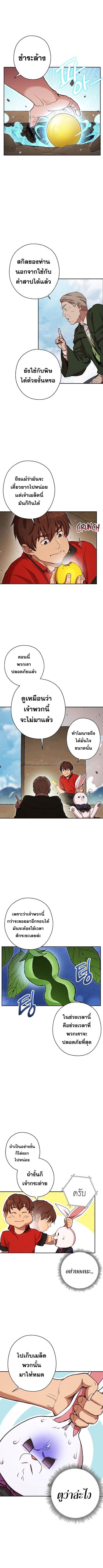 Manga-lc-com อ่านมังงะ อ่านการ์ตูน ออนไลน์ ฟรี Dungeon Reset ตอนที่ 1 2 3 4 5 6 7 8 9 10 11 12 13 14 ฟรี ไม่มีโฆษณา Manga-lc - อ่าน มังงะ อ่าน การ์ตูน ออนไลน์ อ่านมังงะ ฟรี