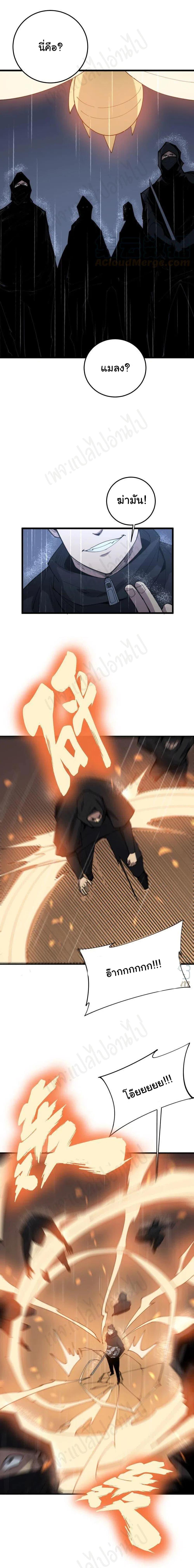 Manga-lc-com อ่านมังงะ อ่านการ์ตูน ออนไลน์ ฟรี Bad Hand Witch Doctor ตอนที่ 1 2 3 4 5 6 7 8 9 10 11 12 13 14 ฟรี ไม่มีโฆษณา Manga-lc - อ่าน มังงะ อ่าน การ์ตูน ออนไลน์ อ่านมังงะ ฟรี