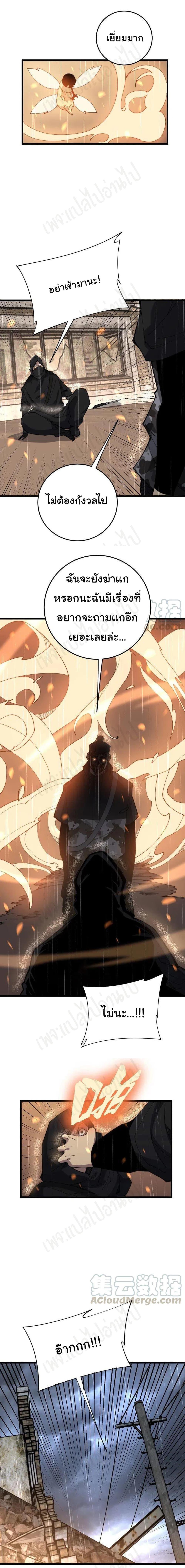 Manga-lc-com อ่านมังงะ อ่านการ์ตูน ออนไลน์ ฟรี Bad Hand Witch Doctor ตอนที่ 1 2 3 4 5 6 7 8 9 10 11 12 13 14 ฟรี ไม่มีโฆษณา Manga-lc - อ่าน มังงะ อ่าน การ์ตูน ออนไลน์ อ่านมังงะ ฟรี