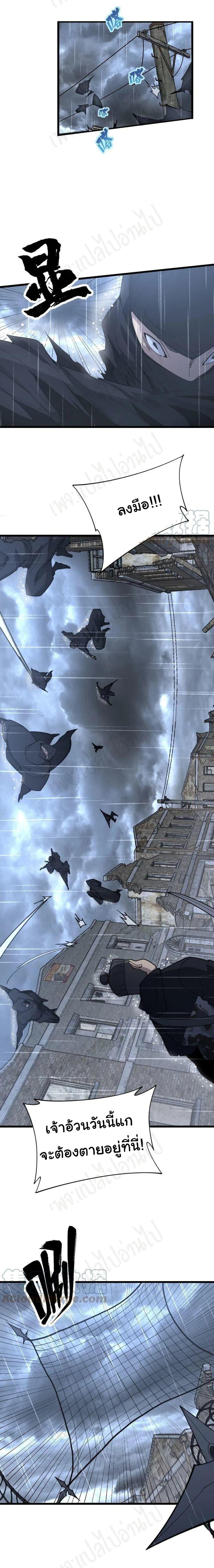 Manga-lc-com อ่านมังงะ อ่านการ์ตูน ออนไลน์ ฟรี Bad Hand Witch Doctor ตอนที่ 1 2 3 4 5 6 7 8 9 10 11 12 13 14 ฟรี ไม่มีโฆษณา Manga-lc - อ่าน มังงะ อ่าน การ์ตูน ออนไลน์ อ่านมังงะ ฟรี