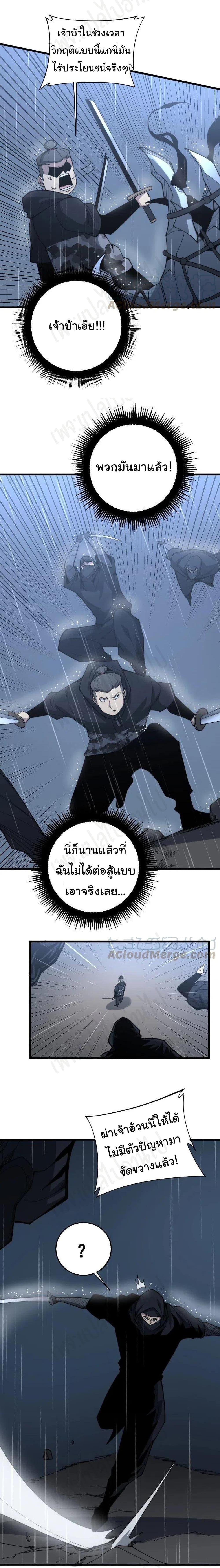 Manga-lc-com อ่านมังงะ อ่านการ์ตูน ออนไลน์ ฟรี Bad Hand Witch Doctor ตอนที่ 1 2 3 4 5 6 7 8 9 10 11 12 13 14 ฟรี ไม่มีโฆษณา Manga-lc - อ่าน มังงะ อ่าน การ์ตูน ออนไลน์ อ่านมังงะ ฟรี