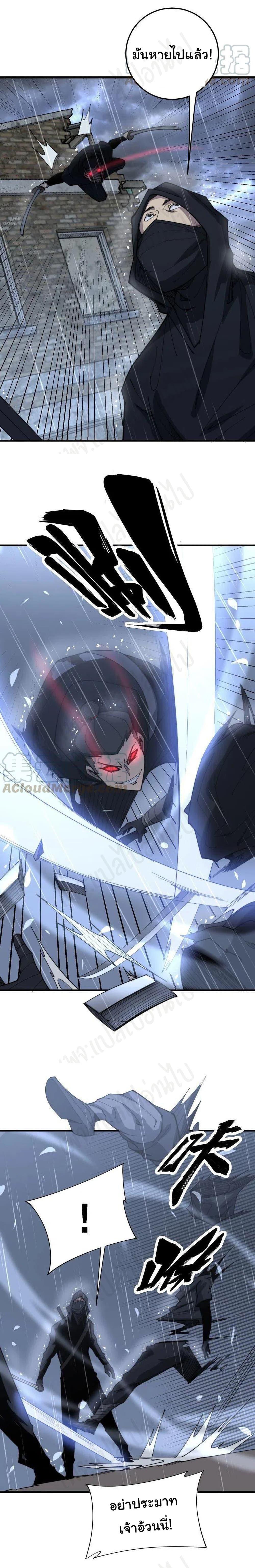 Manga-lc-com อ่านมังงะ อ่านการ์ตูน ออนไลน์ ฟรี Bad Hand Witch Doctor ตอนที่ 1 2 3 4 5 6 7 8 9 10 11 12 13 14 ฟรี ไม่มีโฆษณา Manga-lc - อ่าน มังงะ อ่าน การ์ตูน ออนไลน์ อ่านมังงะ ฟรี