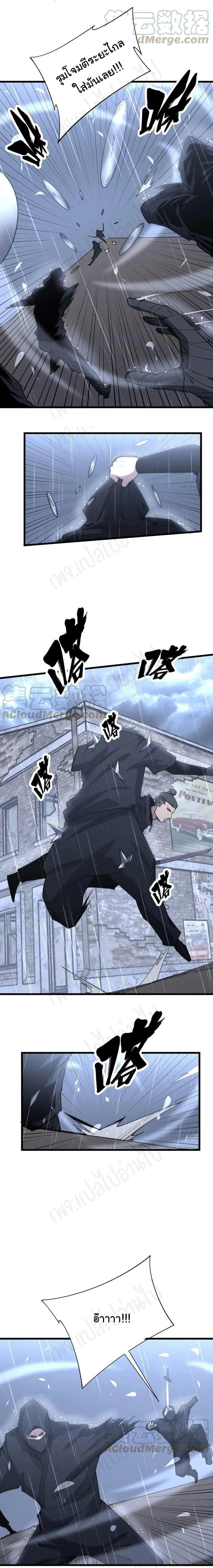 Manga-lc-com อ่านมังงะ อ่านการ์ตูน ออนไลน์ ฟรี Bad Hand Witch Doctor ตอนที่ 1 2 3 4 5 6 7 8 9 10 11 12 13 14 ฟรี ไม่มีโฆษณา Manga-lc - อ่าน มังงะ อ่าน การ์ตูน ออนไลน์ อ่านมังงะ ฟรี