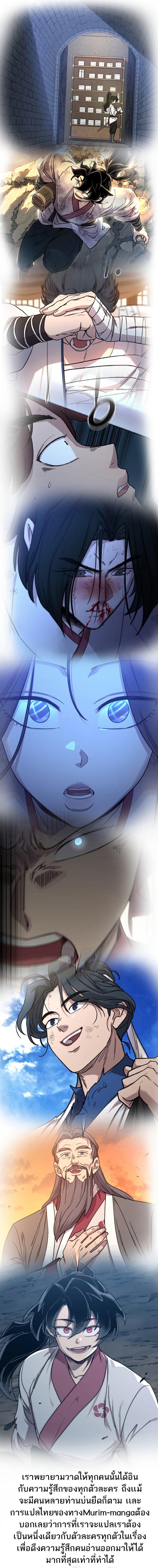 Manga-lc-com อ่านมังงะ อ่านการ์ตูน ออนไลน์ ฟรี Return of the Flowery Mountain Sect ตอนที่ 1 2 3 4 5 6 7 8 9 10 11 12 13 14 ฟรี ไม่มีโฆษณา Manga-lc - อ่าน มังงะ อ่าน การ์ตูน ออนไลน์ อ่านมังงะ ฟรี