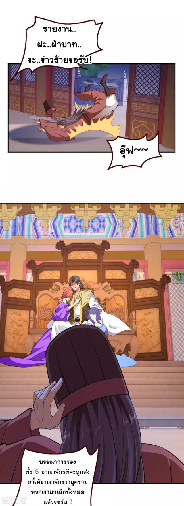 Manga-lc-com อ่านมังงะ อ่านการ์ตูน ออนไลน์ ฟรี Against the Gods ตอนที่ 1 2 3 4 5 6 7 8 9 10 11 12 13 14 ฟรี ไม่มีโฆษณา Manga-lc - อ่าน มังงะ อ่าน การ์ตูน ออนไลน์ อ่านมังงะ ฟรี