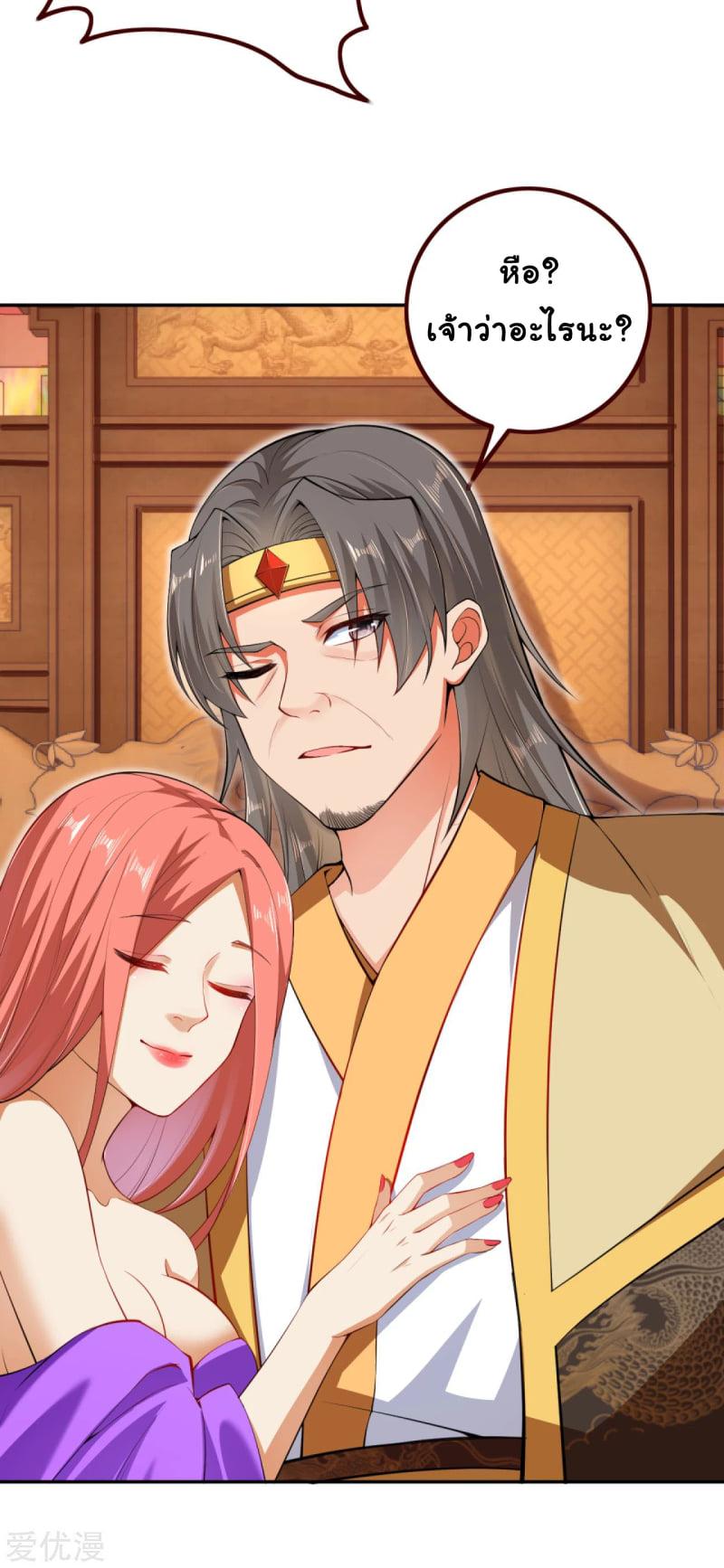 Manga-lc-com อ่านมังงะ อ่านการ์ตูน ออนไลน์ ฟรี Against the Gods ตอนที่ 1 2 3 4 5 6 7 8 9 10 11 12 13 14 ฟรี ไม่มีโฆษณา Manga-lc - อ่าน มังงะ อ่าน การ์ตูน ออนไลน์ อ่านมังงะ ฟรี