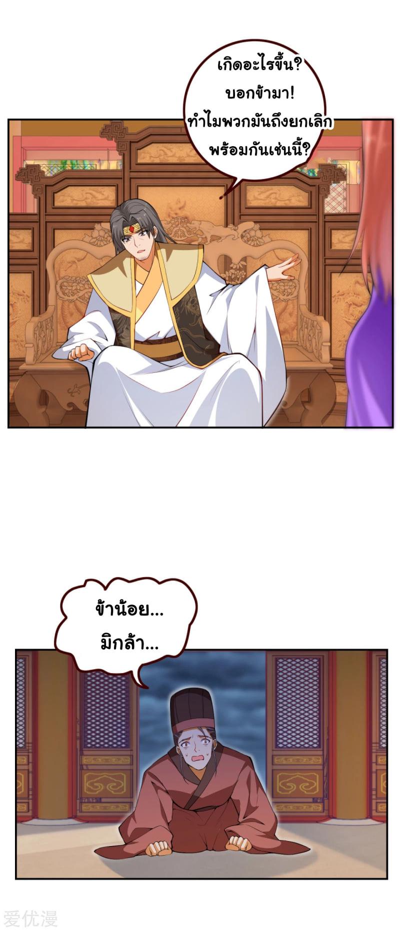 Manga-lc-com อ่านมังงะ อ่านการ์ตูน ออนไลน์ ฟรี Against the Gods ตอนที่ 1 2 3 4 5 6 7 8 9 10 11 12 13 14 ฟรี ไม่มีโฆษณา Manga-lc - อ่าน มังงะ อ่าน การ์ตูน ออนไลน์ อ่านมังงะ ฟรี
