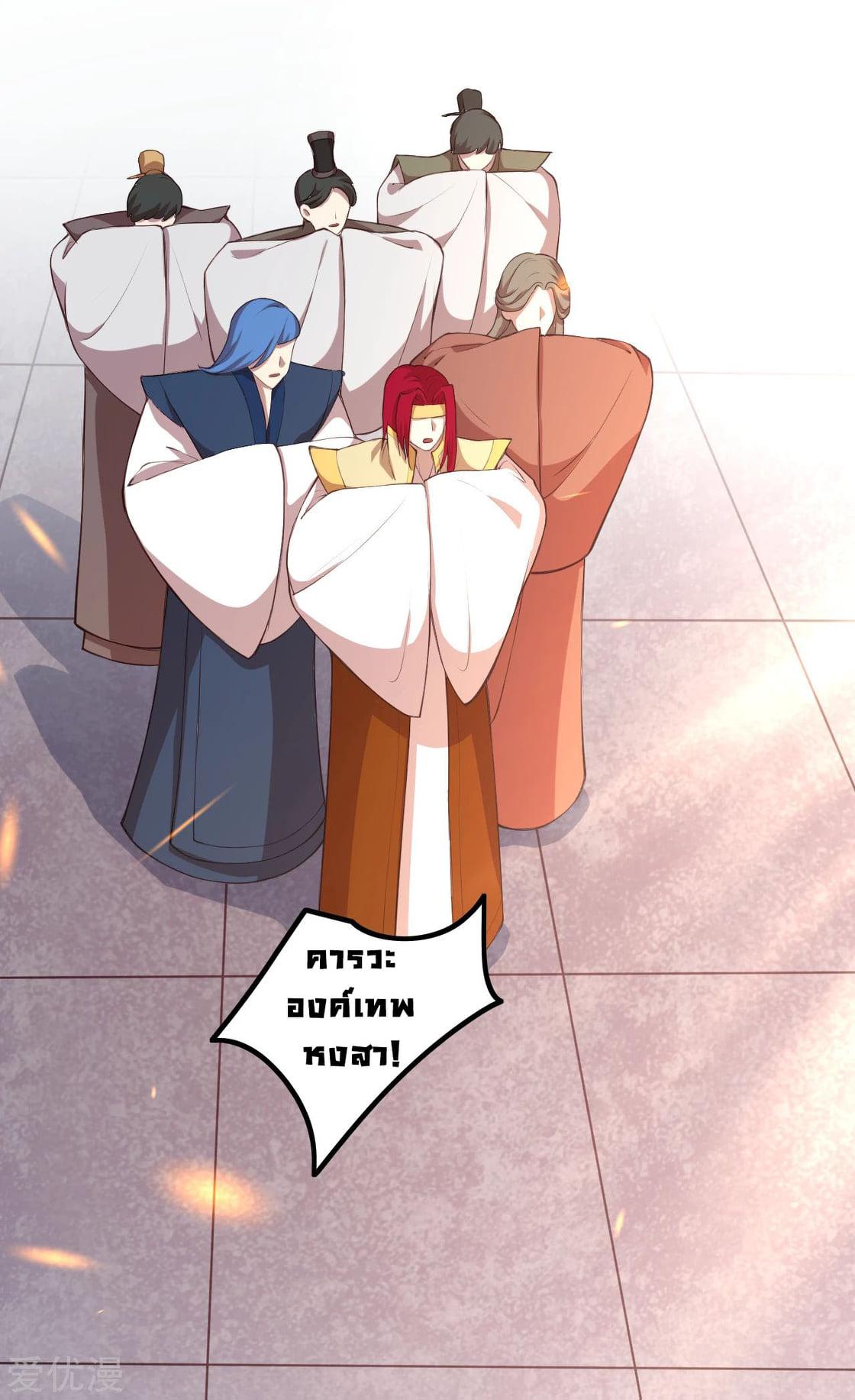 Manga-lc-com อ่านมังงะ อ่านการ์ตูน ออนไลน์ ฟรี Against the Gods ตอนที่ 1 2 3 4 5 6 7 8 9 10 11 12 13 14 ฟรี ไม่มีโฆษณา Manga-lc - อ่าน มังงะ อ่าน การ์ตูน ออนไลน์ อ่านมังงะ ฟรี