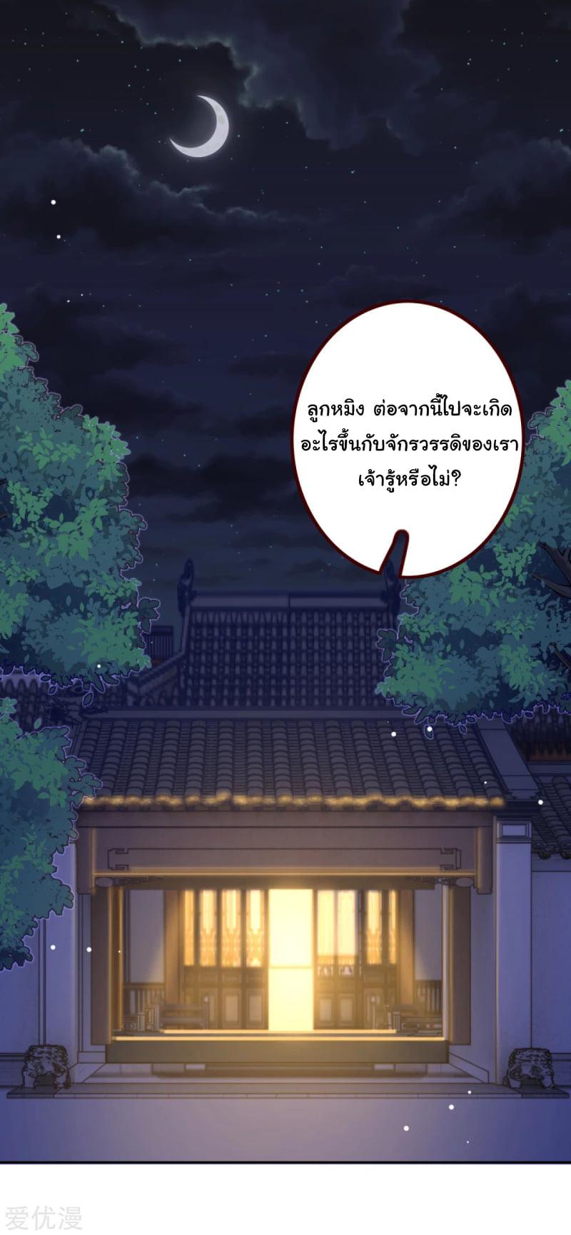 Manga-lc-com อ่านมังงะ อ่านการ์ตูน ออนไลน์ ฟรี Against the Gods ตอนที่ 1 2 3 4 5 6 7 8 9 10 11 12 13 14 ฟรี ไม่มีโฆษณา Manga-lc - อ่าน มังงะ อ่าน การ์ตูน ออนไลน์ อ่านมังงะ ฟรี