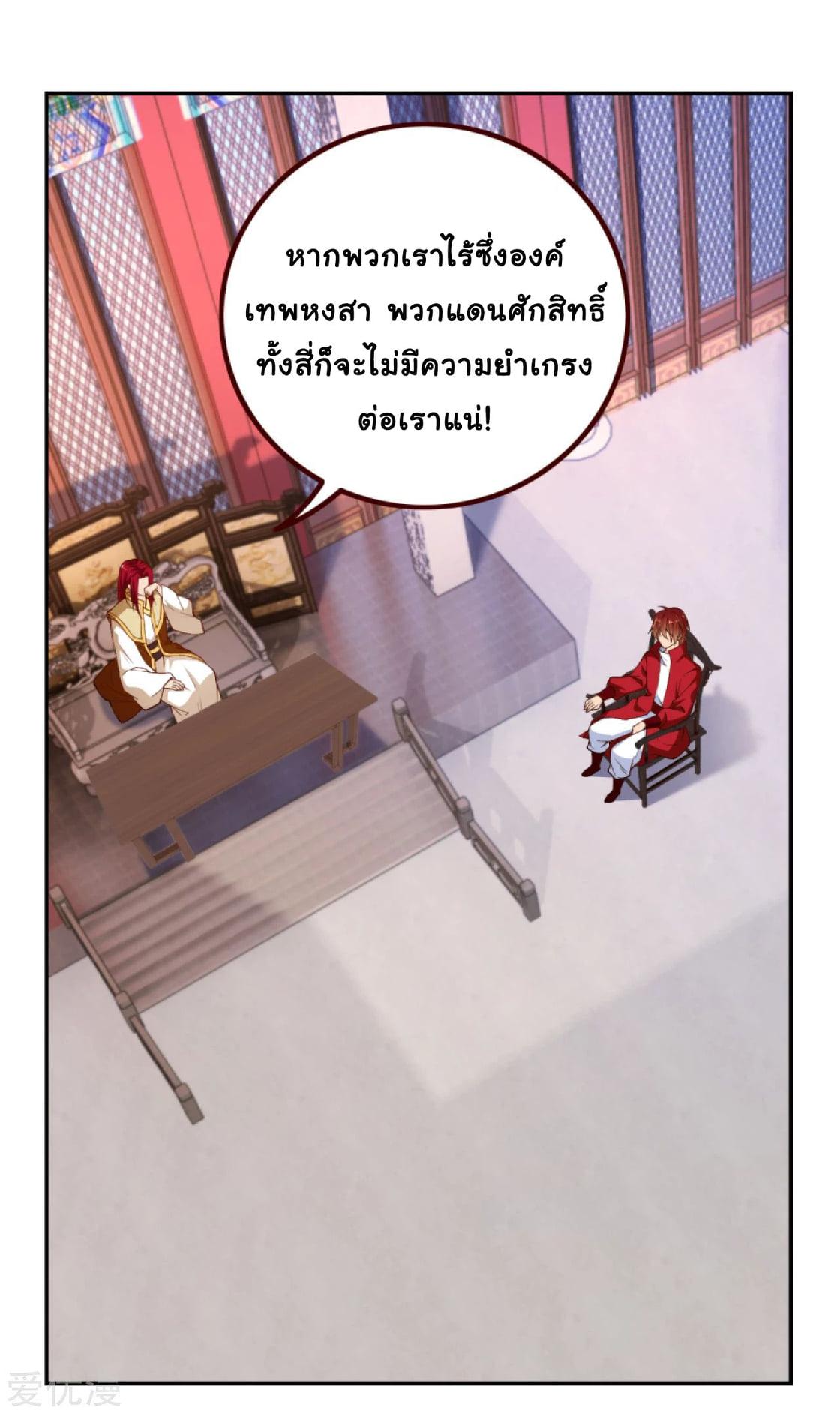 Manga-lc-com อ่านมังงะ อ่านการ์ตูน ออนไลน์ ฟรี Against the Gods ตอนที่ 1 2 3 4 5 6 7 8 9 10 11 12 13 14 ฟรี ไม่มีโฆษณา Manga-lc - อ่าน มังงะ อ่าน การ์ตูน ออนไลน์ อ่านมังงะ ฟรี