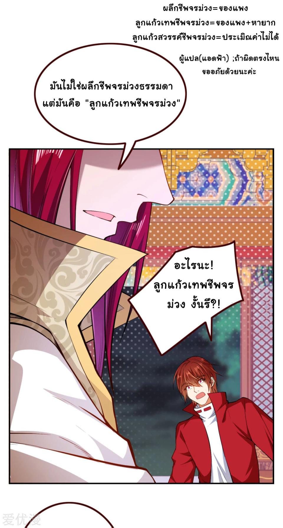 Manga-lc-com อ่านมังงะ อ่านการ์ตูน ออนไลน์ ฟรี Against the Gods ตอนที่ 1 2 3 4 5 6 7 8 9 10 11 12 13 14 ฟรี ไม่มีโฆษณา Manga-lc - อ่าน มังงะ อ่าน การ์ตูน ออนไลน์ อ่านมังงะ ฟรี