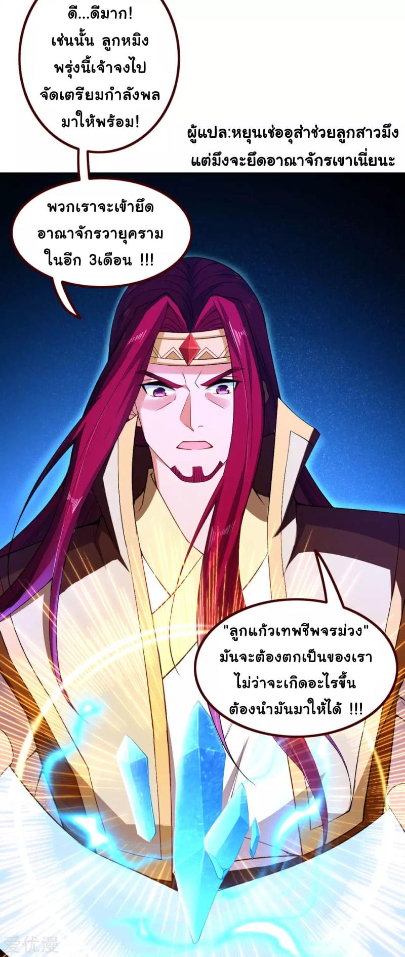 Manga-lc-com อ่านมังงะ อ่านการ์ตูน ออนไลน์ ฟรี Against the Gods ตอนที่ 1 2 3 4 5 6 7 8 9 10 11 12 13 14 ฟรี ไม่มีโฆษณา Manga-lc - อ่าน มังงะ อ่าน การ์ตูน ออนไลน์ อ่านมังงะ ฟรี