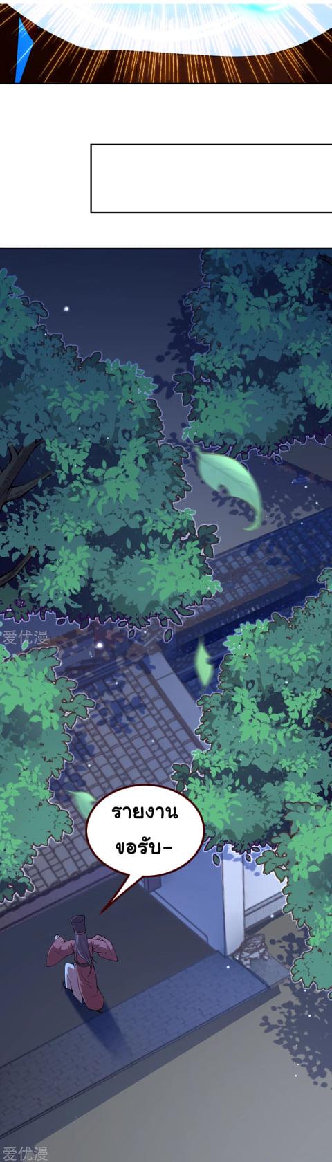 Manga-lc-com อ่านมังงะ อ่านการ์ตูน ออนไลน์ ฟรี Against the Gods ตอนที่ 1 2 3 4 5 6 7 8 9 10 11 12 13 14 ฟรี ไม่มีโฆษณา Manga-lc - อ่าน มังงะ อ่าน การ์ตูน ออนไลน์ อ่านมังงะ ฟรี