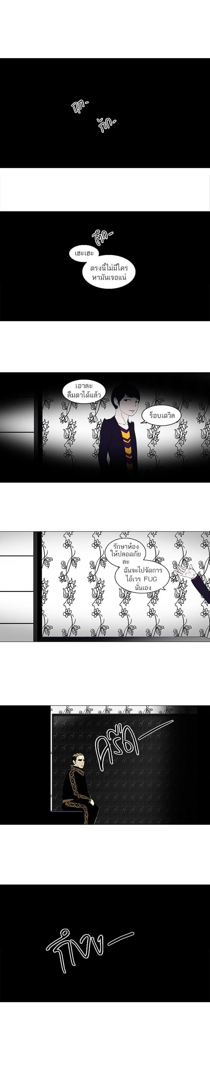 Manga-lc-com อ่านมังงะ อ่านการ์ตูน ออนไลน์ ฟรี Tower of God หอคอยเทพเจ้า ตอนที่ 1 2 3 4 5 6 7 8 9 10 11 12 13 14 ฟรี ไม่มีโฆษณา Manga-lc - อ่าน มังงะ อ่าน การ์ตูน ออนไลน์ อ่านมังงะ ฟรี