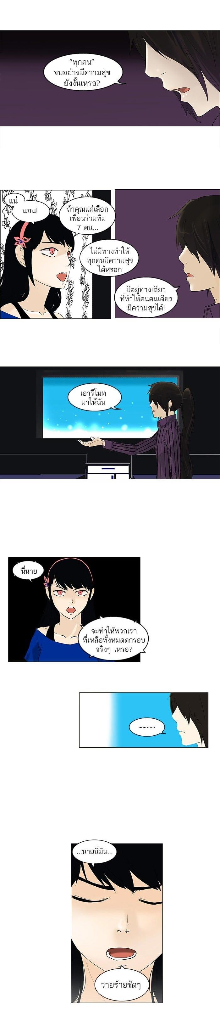 Manga-lc-com อ่านมังงะ อ่านการ์ตูน ออนไลน์ ฟรี Tower of God หอคอยเทพเจ้า ตอนที่ 1 2 3 4 5 6 7 8 9 10 11 12 13 14 ฟรี ไม่มีโฆษณา Manga-lc - อ่าน มังงะ อ่าน การ์ตูน ออนไลน์ อ่านมังงะ ฟรี