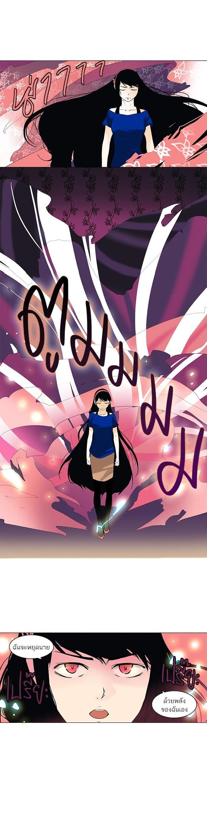 Manga-lc-com อ่านมังงะ อ่านการ์ตูน ออนไลน์ ฟรี Tower of God หอคอยเทพเจ้า ตอนที่ 1 2 3 4 5 6 7 8 9 10 11 12 13 14 ฟรี ไม่มีโฆษณา Manga-lc - อ่าน มังงะ อ่าน การ์ตูน ออนไลน์ อ่านมังงะ ฟรี