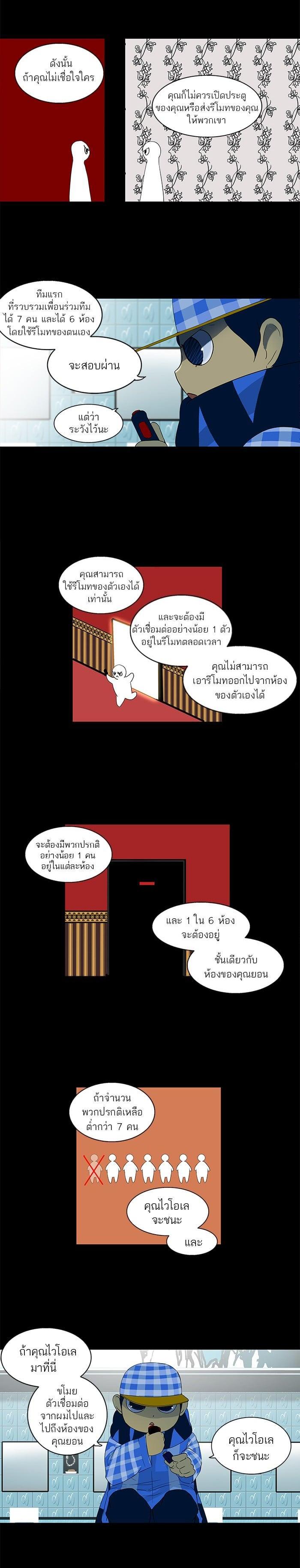 Manga-lc-com อ่านมังงะ อ่านการ์ตูน ออนไลน์ ฟรี Tower of God หอคอยเทพเจ้า ตอนที่ 1 2 3 4 5 6 7 8 9 10 11 12 13 14 ฟรี ไม่มีโฆษณา Manga-lc - อ่าน มังงะ อ่าน การ์ตูน ออนไลน์ อ่านมังงะ ฟรี