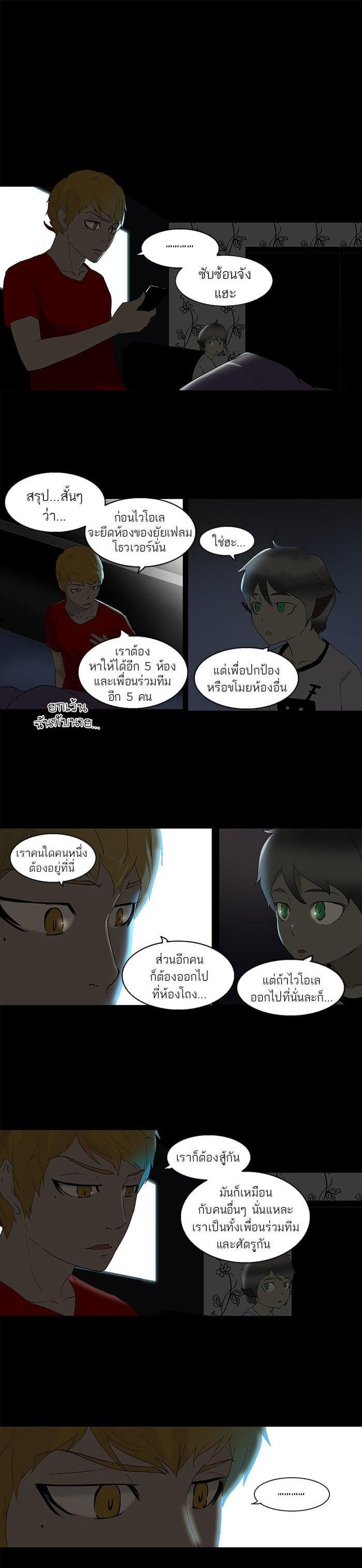 Manga-lc-com อ่านมังงะ อ่านการ์ตูน ออนไลน์ ฟรี Tower of God หอคอยเทพเจ้า ตอนที่ 1 2 3 4 5 6 7 8 9 10 11 12 13 14 ฟรี ไม่มีโฆษณา Manga-lc - อ่าน มังงะ อ่าน การ์ตูน ออนไลน์ อ่านมังงะ ฟรี
