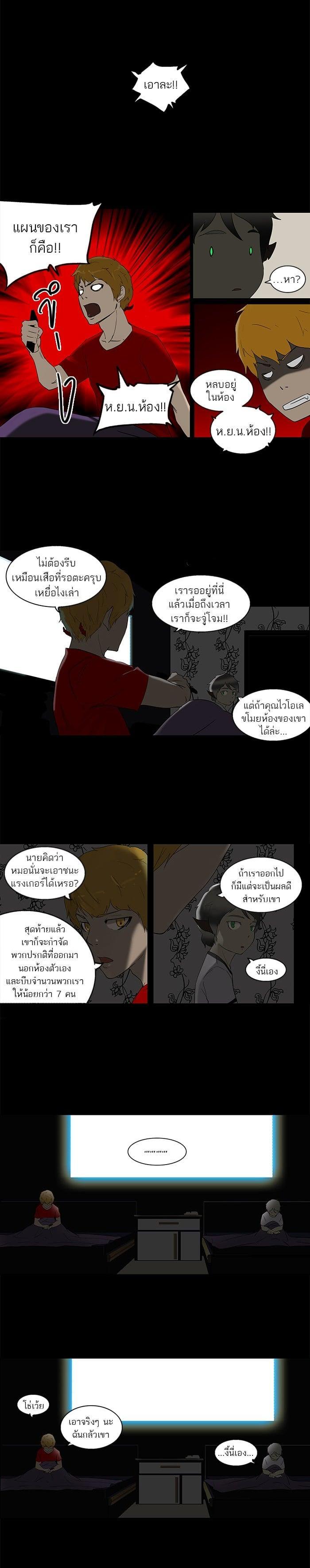 Manga-lc-com อ่านมังงะ อ่านการ์ตูน ออนไลน์ ฟรี Tower of God หอคอยเทพเจ้า ตอนที่ 1 2 3 4 5 6 7 8 9 10 11 12 13 14 ฟรี ไม่มีโฆษณา Manga-lc - อ่าน มังงะ อ่าน การ์ตูน ออนไลน์ อ่านมังงะ ฟรี