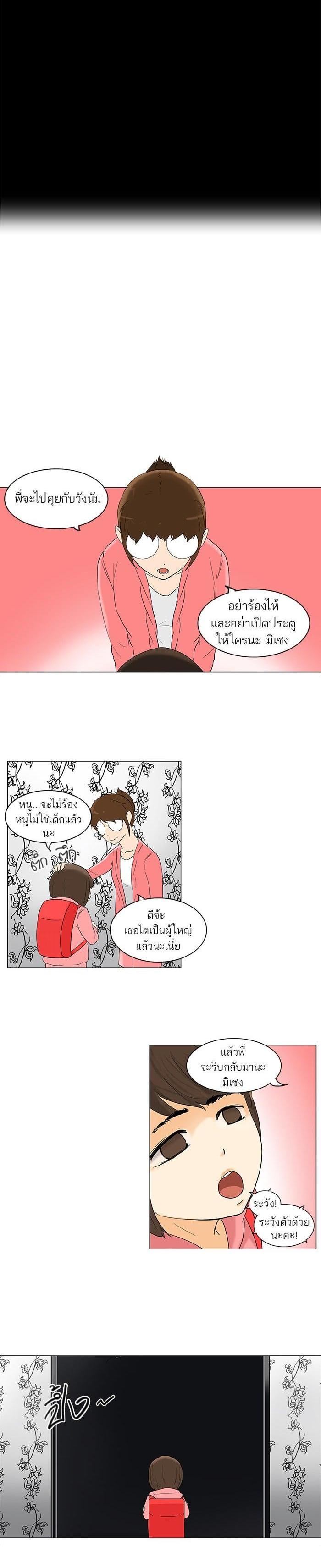 Manga-lc-com อ่านมังงะ อ่านการ์ตูน ออนไลน์ ฟรี Tower of God หอคอยเทพเจ้า ตอนที่ 1 2 3 4 5 6 7 8 9 10 11 12 13 14 ฟรี ไม่มีโฆษณา Manga-lc - อ่าน มังงะ อ่าน การ์ตูน ออนไลน์ อ่านมังงะ ฟรี