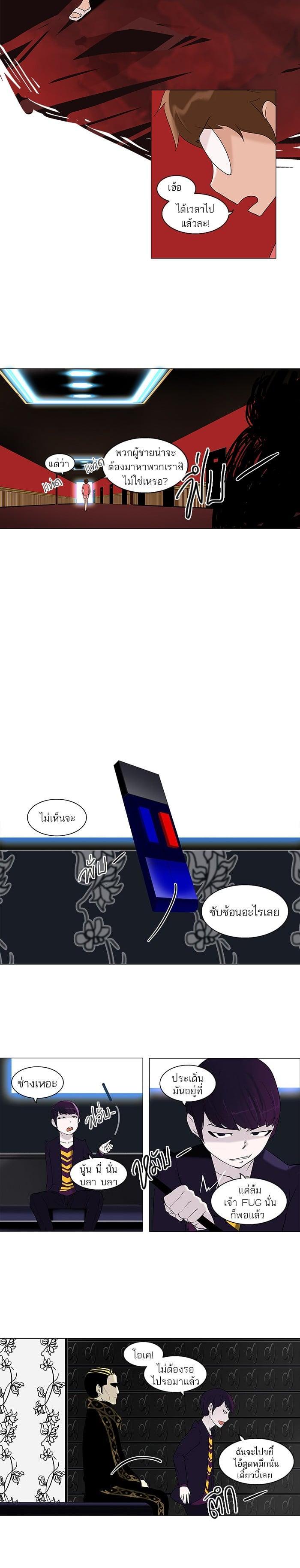 Manga-lc-com อ่านมังงะ อ่านการ์ตูน ออนไลน์ ฟรี Tower of God หอคอยเทพเจ้า ตอนที่ 1 2 3 4 5 6 7 8 9 10 11 12 13 14 ฟรี ไม่มีโฆษณา Manga-lc - อ่าน มังงะ อ่าน การ์ตูน ออนไลน์ อ่านมังงะ ฟรี