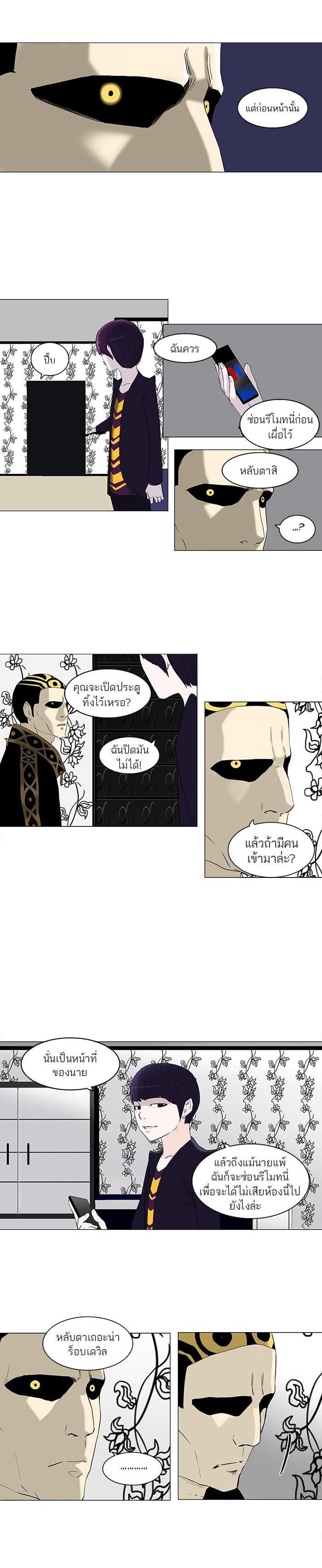 Manga-lc-com อ่านมังงะ อ่านการ์ตูน ออนไลน์ ฟรี Tower of God หอคอยเทพเจ้า ตอนที่ 1 2 3 4 5 6 7 8 9 10 11 12 13 14 ฟรี ไม่มีโฆษณา Manga-lc - อ่าน มังงะ อ่าน การ์ตูน ออนไลน์ อ่านมังงะ ฟรี