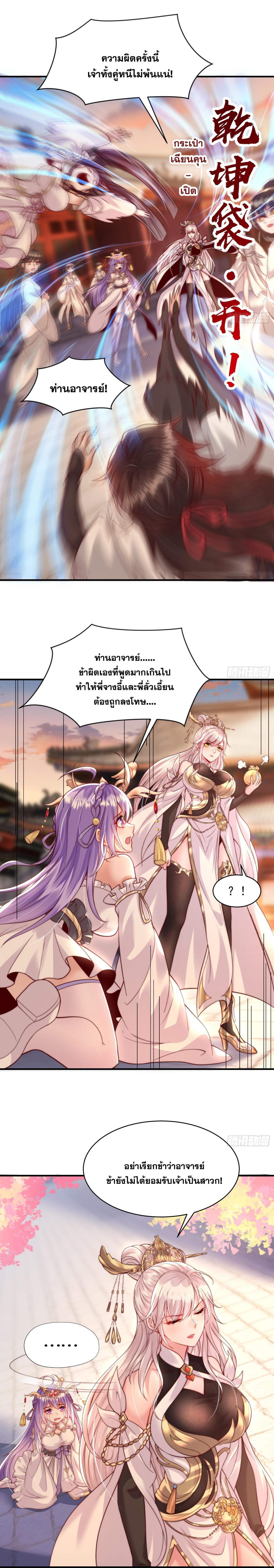 Manga-lc-com อ่านมังงะ อ่านการ์ตูน ออนไลน์ ฟรี Opening System To Confession Beautiful Master ตอนที่ 1 2 3 4 5 6 7 8 9 10 11 12 13 14 ฟรี ไม่มีโฆษณา Manga-lc - อ่าน มังงะ อ่าน การ์ตูน ออนไลน์ อ่านมังงะ ฟรี
