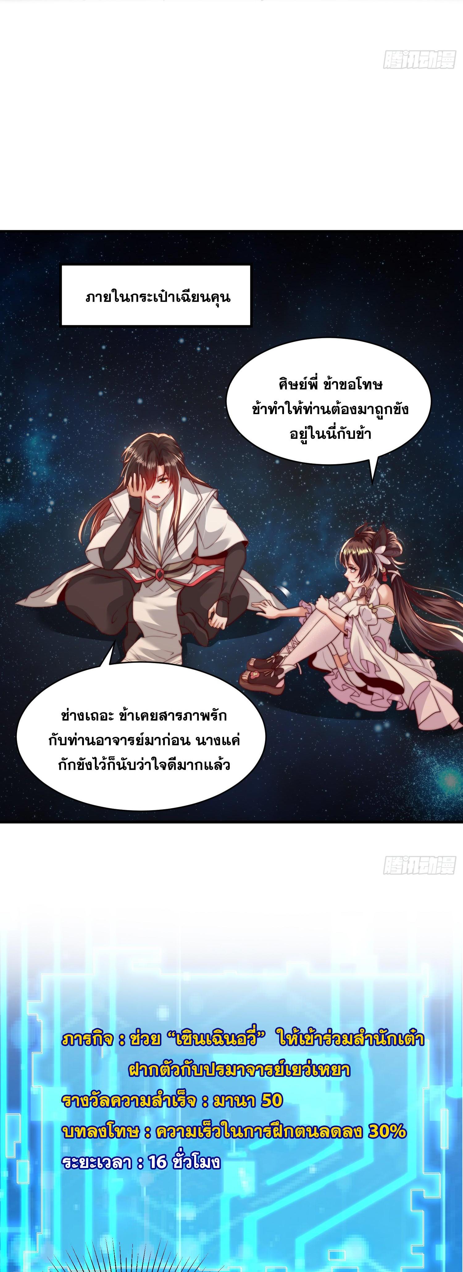 Manga-lc-com อ่านมังงะ อ่านการ์ตูน ออนไลน์ ฟรี Opening System To Confession Beautiful Master ตอนที่ 1 2 3 4 5 6 7 8 9 10 11 12 13 14 ฟรี ไม่มีโฆษณา Manga-lc - อ่าน มังงะ อ่าน การ์ตูน ออนไลน์ อ่านมังงะ ฟรี