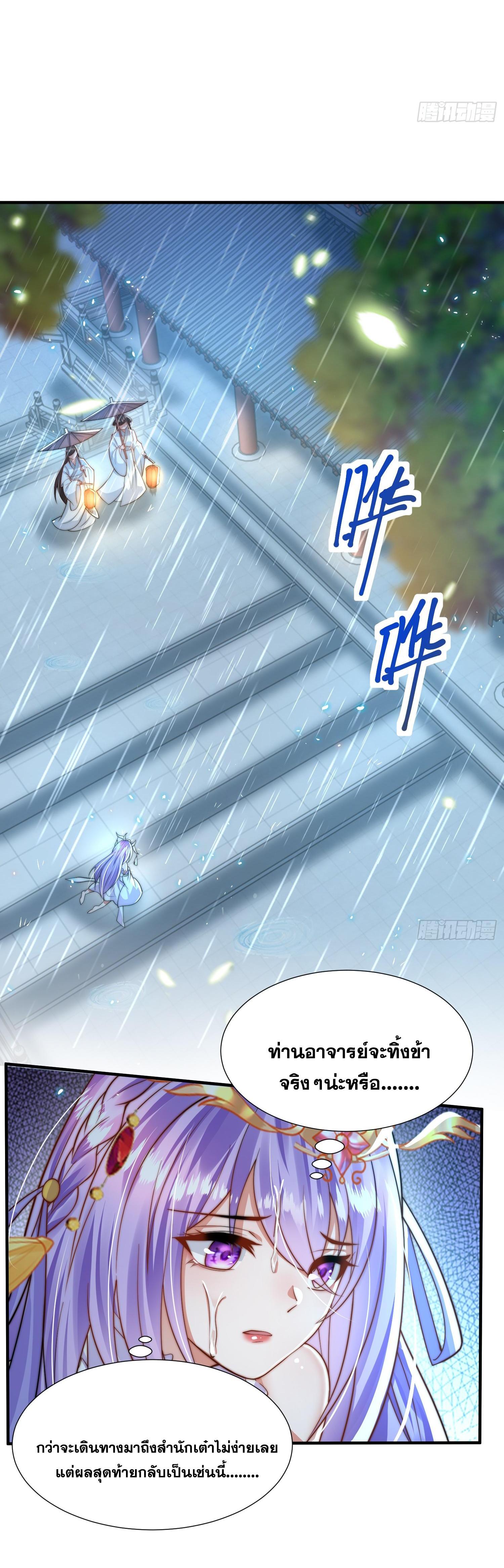 Manga-lc-com อ่านมังงะ อ่านการ์ตูน ออนไลน์ ฟรี Opening System To Confession Beautiful Master ตอนที่ 1 2 3 4 5 6 7 8 9 10 11 12 13 14 ฟรี ไม่มีโฆษณา Manga-lc - อ่าน มังงะ อ่าน การ์ตูน ออนไลน์ อ่านมังงะ ฟรี