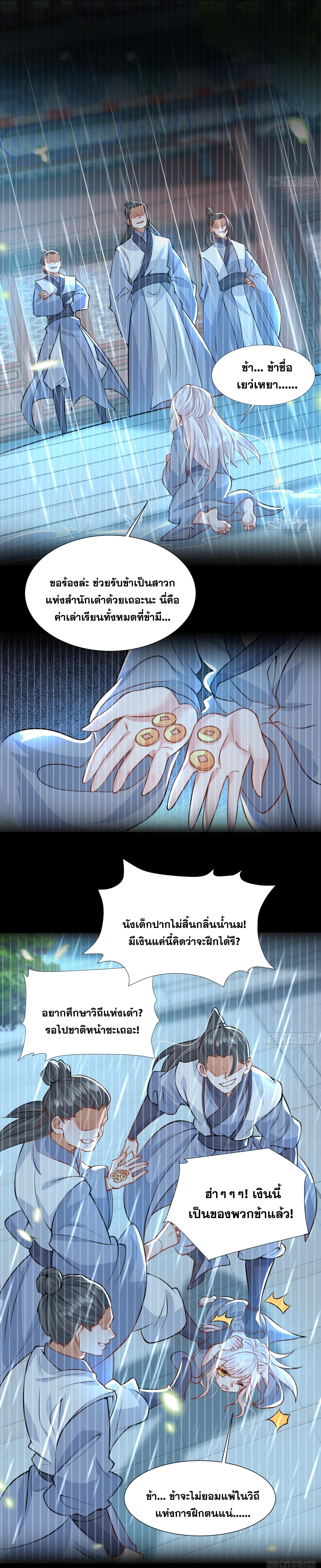 Manga-lc-com อ่านมังงะ อ่านการ์ตูน ออนไลน์ ฟรี Opening System To Confession Beautiful Master ตอนที่ 1 2 3 4 5 6 7 8 9 10 11 12 13 14 ฟรี ไม่มีโฆษณา Manga-lc - อ่าน มังงะ อ่าน การ์ตูน ออนไลน์ อ่านมังงะ ฟรี