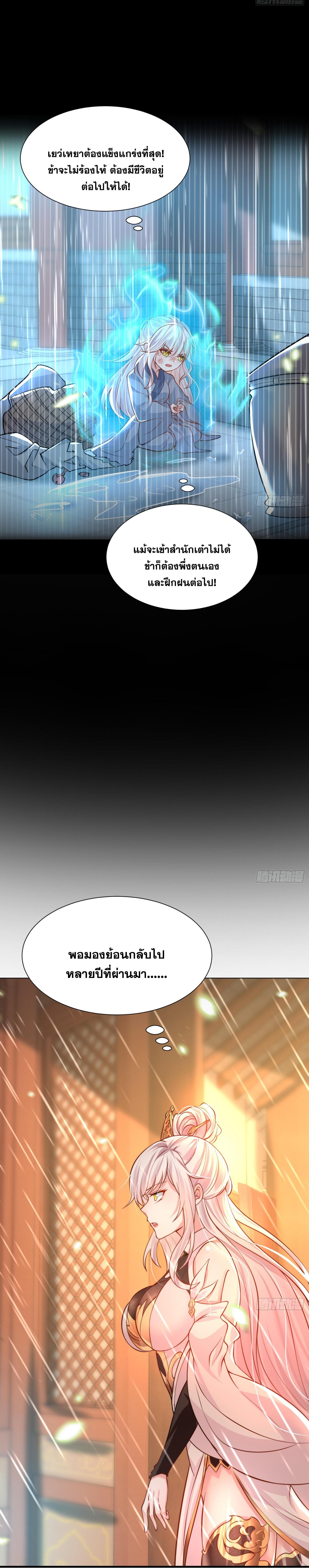 Manga-lc-com อ่านมังงะ อ่านการ์ตูน ออนไลน์ ฟรี Opening System To Confession Beautiful Master ตอนที่ 1 2 3 4 5 6 7 8 9 10 11 12 13 14 ฟรี ไม่มีโฆษณา Manga-lc - อ่าน มังงะ อ่าน การ์ตูน ออนไลน์ อ่านมังงะ ฟรี