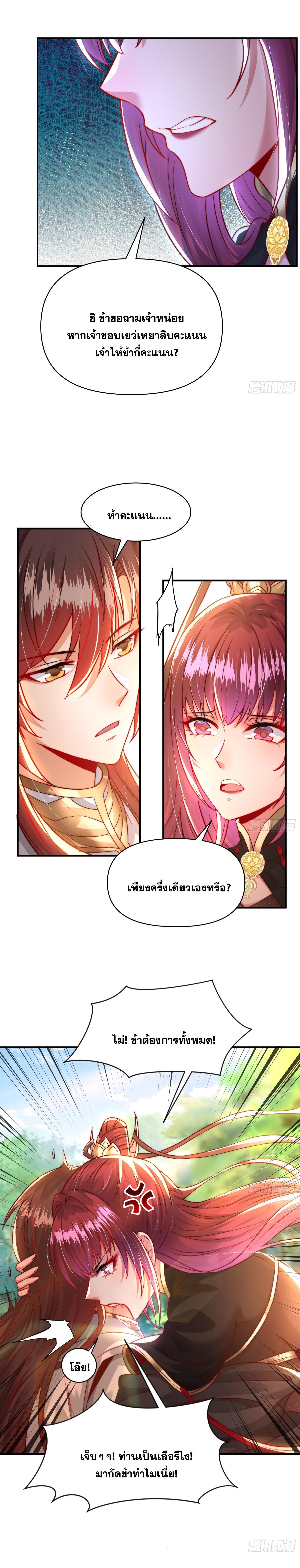 Manga-lc-com อ่านมังงะ อ่านการ์ตูน ออนไลน์ ฟรี Opening System To Confession Beautiful Master ตอนที่ 1 2 3 4 5 6 7 8 9 10 11 12 13 14 ฟรี ไม่มีโฆษณา Manga-lc - อ่าน มังงะ อ่าน การ์ตูน ออนไลน์ อ่านมังงะ ฟรี
