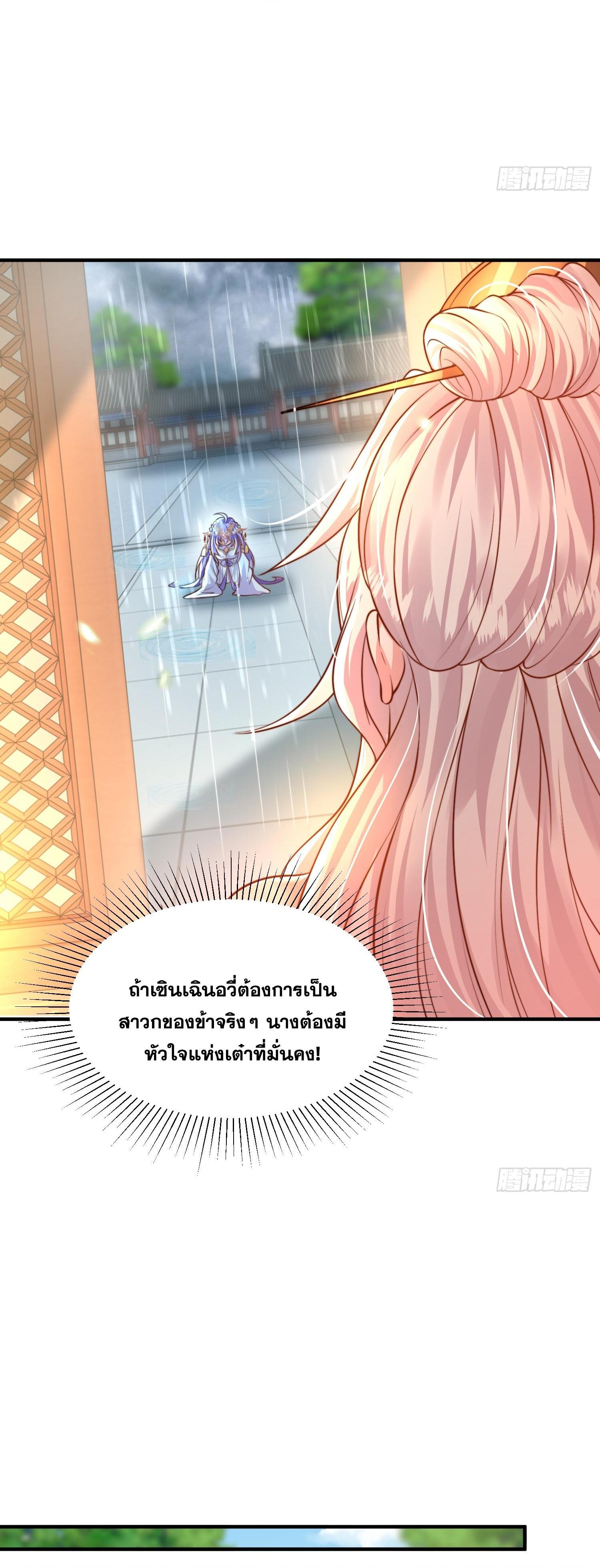 Manga-lc-com อ่านมังงะ อ่านการ์ตูน ออนไลน์ ฟรี Opening System To Confession Beautiful Master ตอนที่ 1 2 3 4 5 6 7 8 9 10 11 12 13 14 ฟรี ไม่มีโฆษณา Manga-lc - อ่าน มังงะ อ่าน การ์ตูน ออนไลน์ อ่านมังงะ ฟรี
