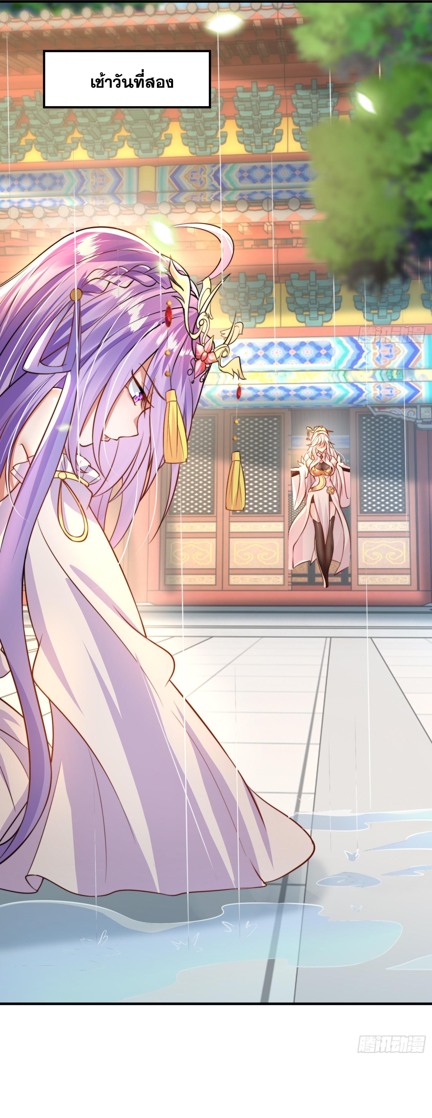 Manga-lc-com อ่านมังงะ อ่านการ์ตูน ออนไลน์ ฟรี Opening System To Confession Beautiful Master ตอนที่ 1 2 3 4 5 6 7 8 9 10 11 12 13 14 ฟรี ไม่มีโฆษณา Manga-lc - อ่าน มังงะ อ่าน การ์ตูน ออนไลน์ อ่านมังงะ ฟรี