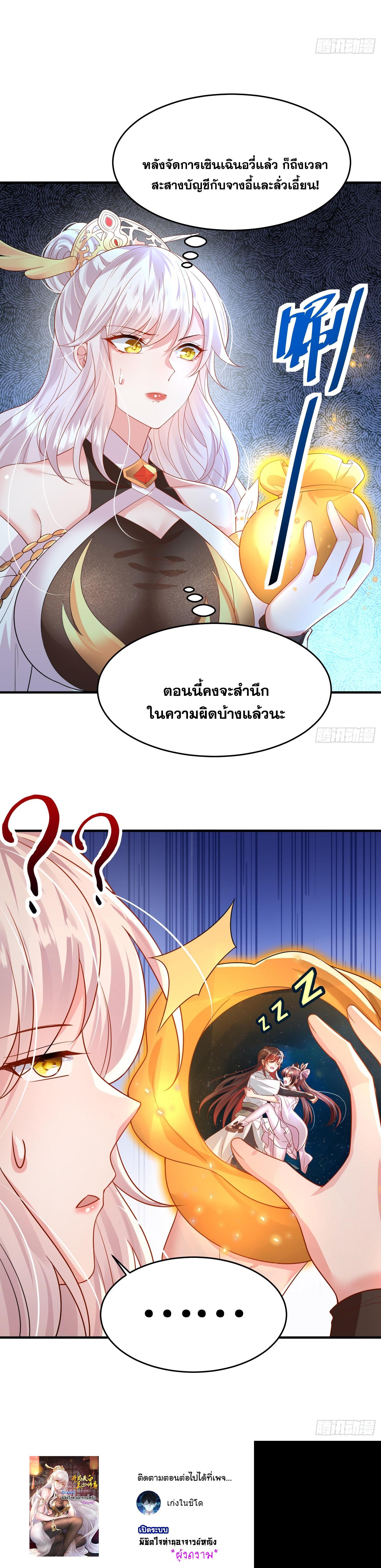 Manga-lc-com อ่านมังงะ อ่านการ์ตูน ออนไลน์ ฟรี Opening System To Confession Beautiful Master ตอนที่ 1 2 3 4 5 6 7 8 9 10 11 12 13 14 ฟรี ไม่มีโฆษณา Manga-lc - อ่าน มังงะ อ่าน การ์ตูน ออนไลน์ อ่านมังงะ ฟรี