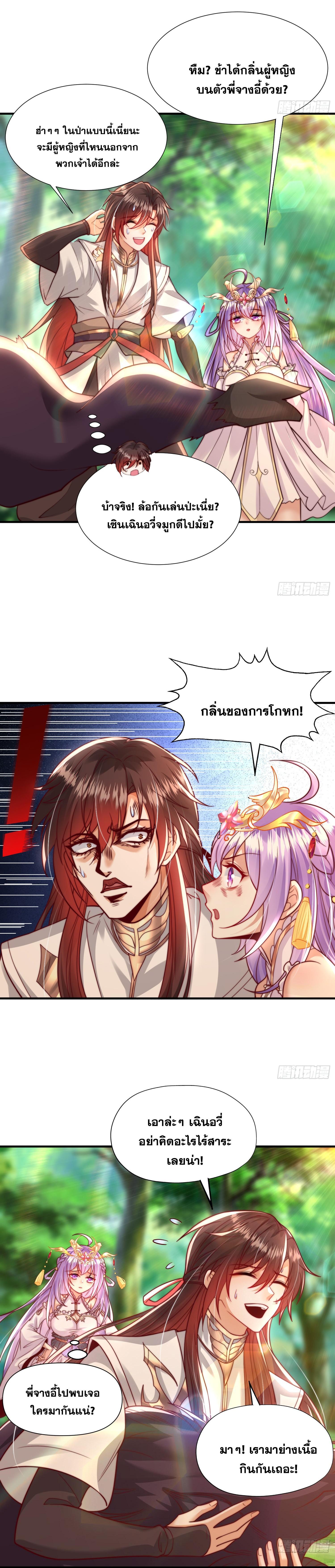 Manga-lc-com อ่านมังงะ อ่านการ์ตูน ออนไลน์ ฟรี Opening System To Confession Beautiful Master ตอนที่ 1 2 3 4 5 6 7 8 9 10 11 12 13 14 ฟรี ไม่มีโฆษณา Manga-lc - อ่าน มังงะ อ่าน การ์ตูน ออนไลน์ อ่านมังงะ ฟรี
