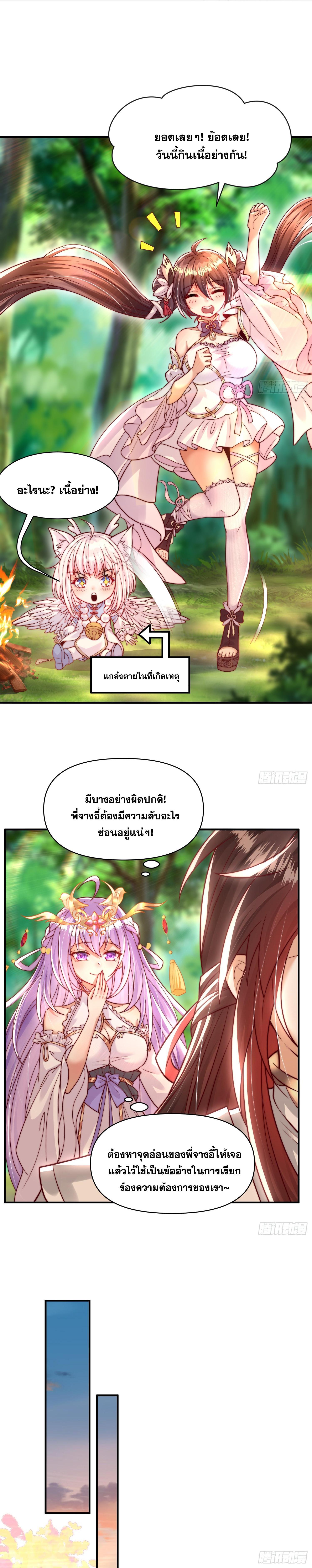 Manga-lc-com อ่านมังงะ อ่านการ์ตูน ออนไลน์ ฟรี Opening System To Confession Beautiful Master ตอนที่ 1 2 3 4 5 6 7 8 9 10 11 12 13 14 ฟรี ไม่มีโฆษณา Manga-lc - อ่าน มังงะ อ่าน การ์ตูน ออนไลน์ อ่านมังงะ ฟรี