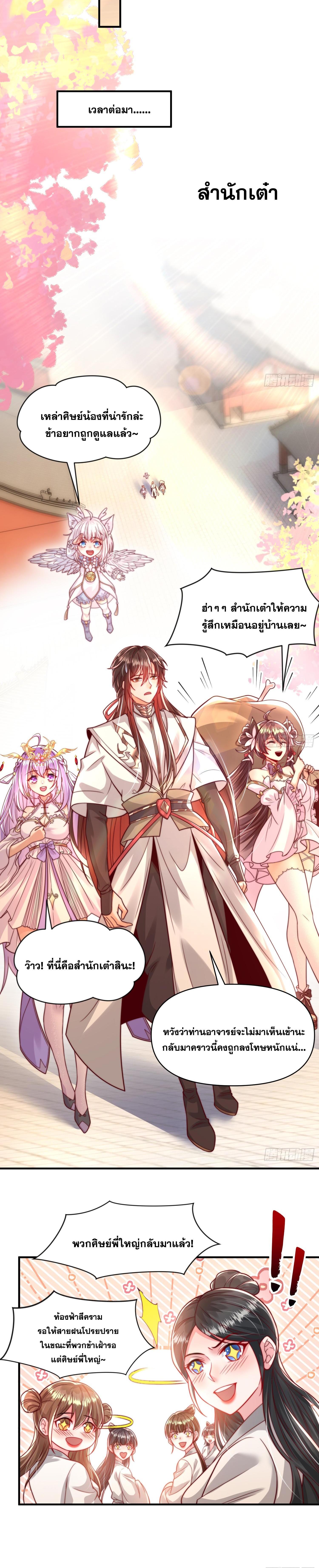 Manga-lc-com อ่านมังงะ อ่านการ์ตูน ออนไลน์ ฟรี Opening System To Confession Beautiful Master ตอนที่ 1 2 3 4 5 6 7 8 9 10 11 12 13 14 ฟรี ไม่มีโฆษณา Manga-lc - อ่าน มังงะ อ่าน การ์ตูน ออนไลน์ อ่านมังงะ ฟรี