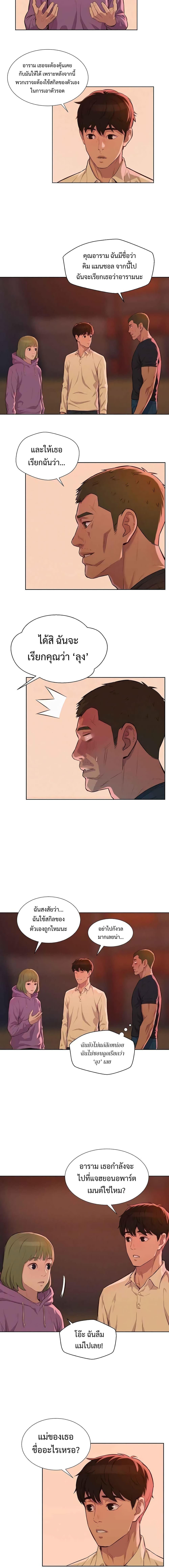 Manga-lc-com อ่านมังงะ อ่านการ์ตูน ออนไลน์ ฟรี 3CM Hunter ตอนที่ 1 2 3 4 5 6 7 8 9 10 11 12 13 14 ฟรี ไม่มีโฆษณา Manga-lc - อ่าน มังงะ อ่าน การ์ตูน ออนไลน์ อ่านมังงะ ฟรี