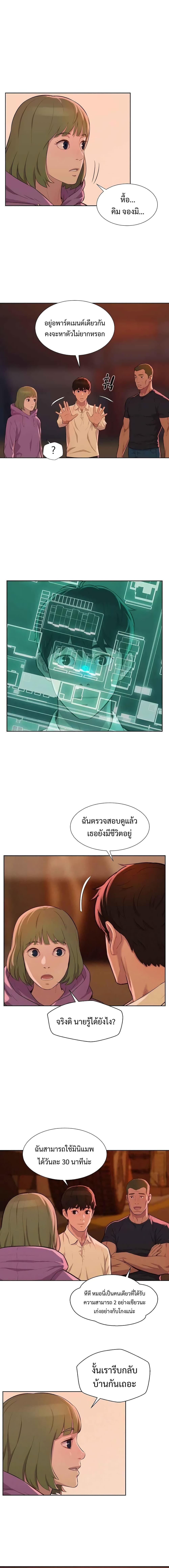 Manga-lc-com อ่านมังงะ อ่านการ์ตูน ออนไลน์ ฟรี 3CM Hunter ตอนที่ 1 2 3 4 5 6 7 8 9 10 11 12 13 14 ฟรี ไม่มีโฆษณา Manga-lc - อ่าน มังงะ อ่าน การ์ตูน ออนไลน์ อ่านมังงะ ฟรี