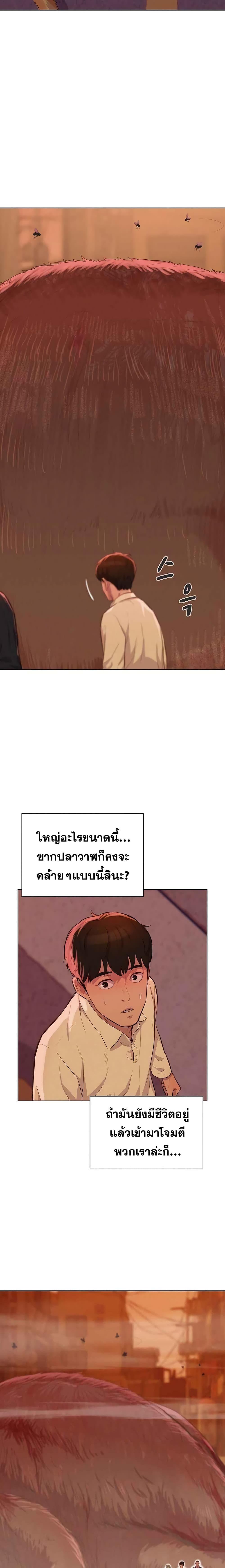 Manga-lc-com อ่านมังงะ อ่านการ์ตูน ออนไลน์ ฟรี 3CM Hunter ตอนที่ 1 2 3 4 5 6 7 8 9 10 11 12 13 14 ฟรี ไม่มีโฆษณา Manga-lc - อ่าน มังงะ อ่าน การ์ตูน ออนไลน์ อ่านมังงะ ฟรี