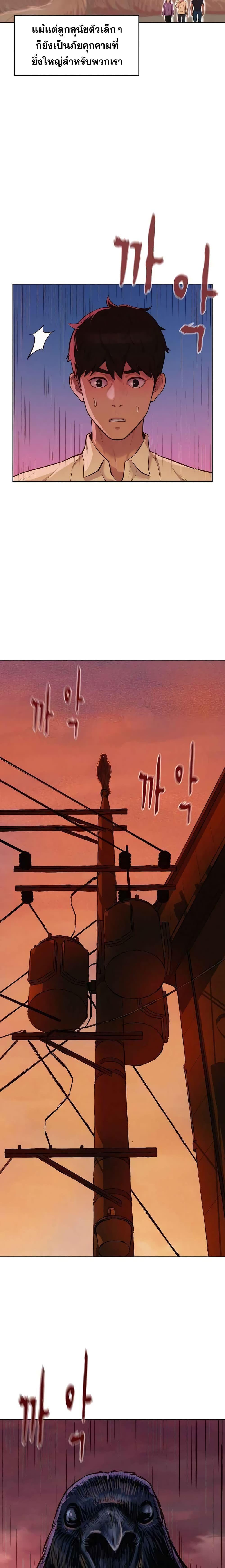 Manga-lc-com อ่านมังงะ อ่านการ์ตูน ออนไลน์ ฟรี 3CM Hunter ตอนที่ 1 2 3 4 5 6 7 8 9 10 11 12 13 14 ฟรี ไม่มีโฆษณา Manga-lc - อ่าน มังงะ อ่าน การ์ตูน ออนไลน์ อ่านมังงะ ฟรี