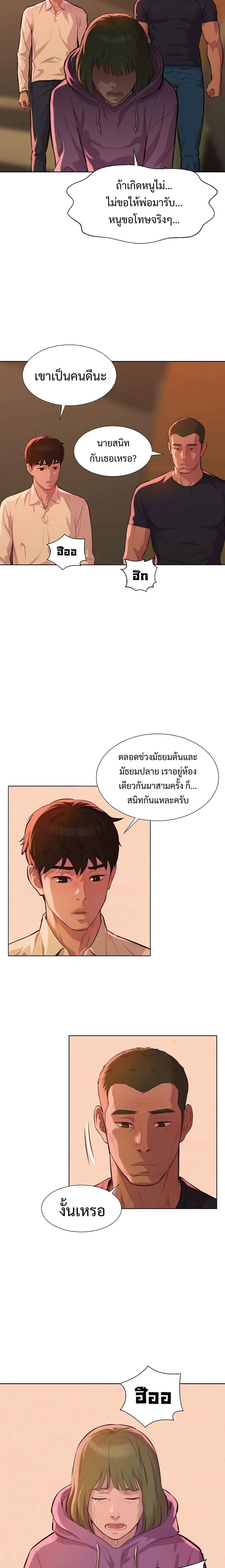 Manga-lc-com อ่านมังงะ อ่านการ์ตูน ออนไลน์ ฟรี 3CM Hunter ตอนที่ 1 2 3 4 5 6 7 8 9 10 11 12 13 14 ฟรี ไม่มีโฆษณา Manga-lc - อ่าน มังงะ อ่าน การ์ตูน ออนไลน์ อ่านมังงะ ฟรี