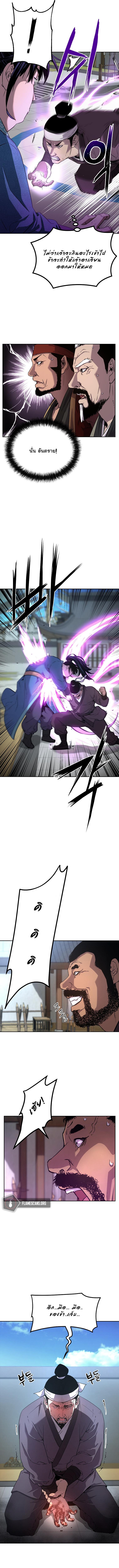 Manga-lc-com อ่านมังงะ อ่านการ์ตูน ออนไลน์ ฟรี Reincarnation of the Murim Clan’s Former Ranker ตอนที่ 1 2 3 4 5 6 7 8 9 10 11 12 13 14 ฟรี ไม่มีโฆษณา Manga-lc - อ่าน มังงะ อ่าน การ์ตูน ออนไลน์ อ่านมังงะ ฟรี