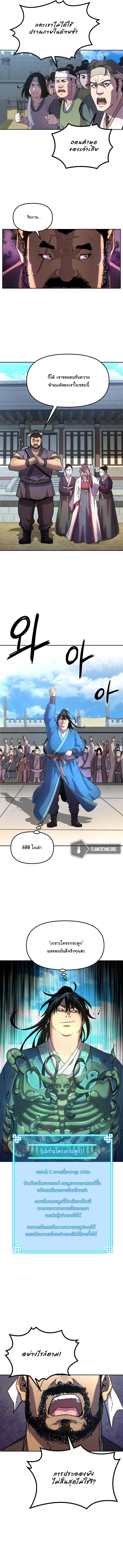 Manga-lc-com อ่านมังงะ อ่านการ์ตูน ออนไลน์ ฟรี Reincarnation of the Murim Clan’s Former Ranker ตอนที่ 1 2 3 4 5 6 7 8 9 10 11 12 13 14 ฟรี ไม่มีโฆษณา Manga-lc - อ่าน มังงะ อ่าน การ์ตูน ออนไลน์ อ่านมังงะ ฟรี