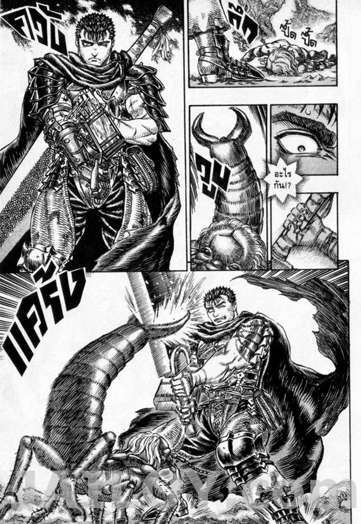 Manga-lc-com อ่านมังงะ อ่านการ์ตูน ออนไลน์ ฟรี Berserk ตอนที่ 1 2 3 4 5 6 7 8 9 10 11 12 13 14 ฟรี ไม่มีโฆษณา Manga-lc - อ่าน มังงะ อ่าน การ์ตูน ออนไลน์ อ่านมังงะ ฟรี