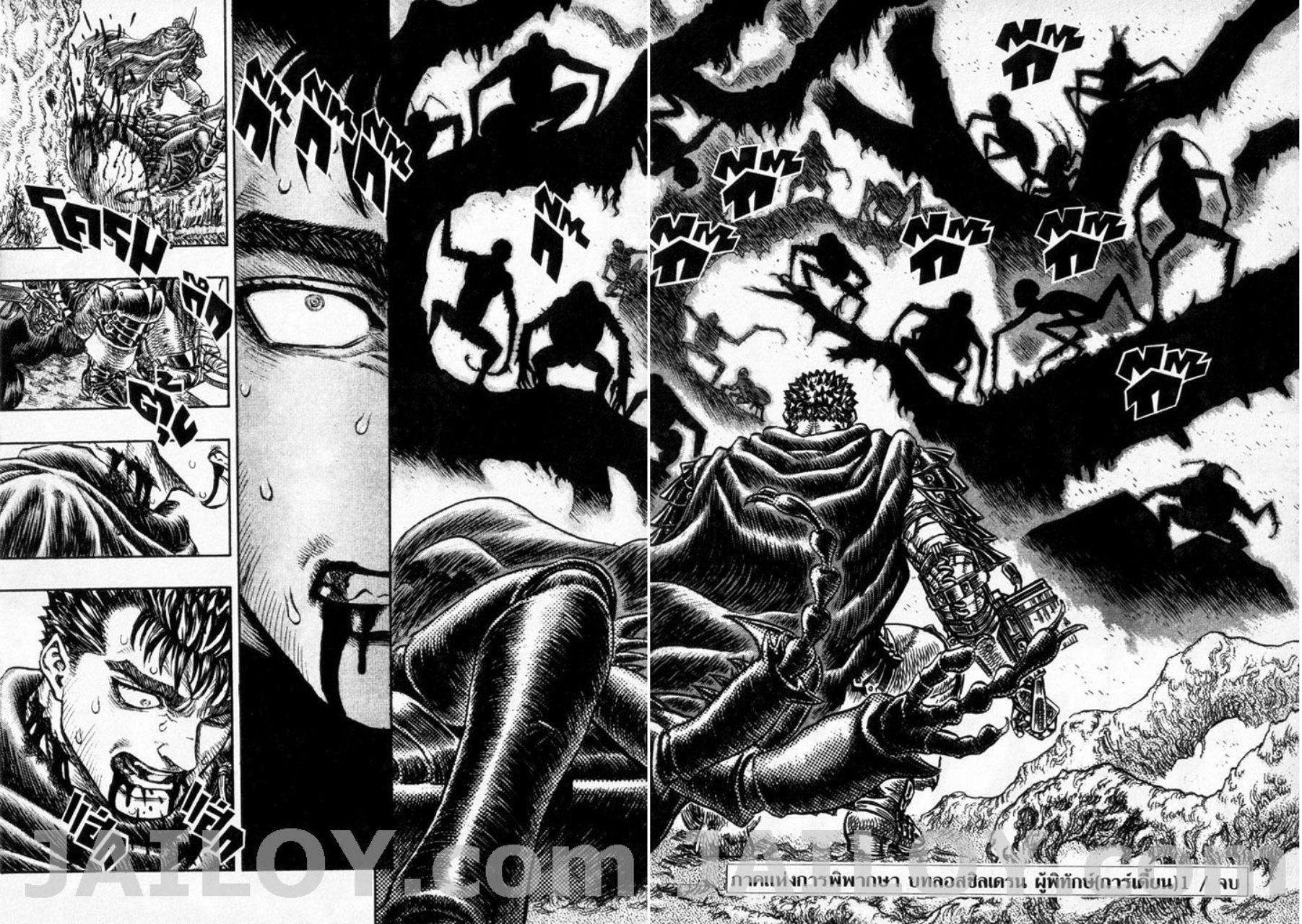 Manga-lc-com อ่านมังงะ อ่านการ์ตูน ออนไลน์ ฟรี Berserk ตอนที่ 1 2 3 4 5 6 7 8 9 10 11 12 13 14 ฟรี ไม่มีโฆษณา Manga-lc - อ่าน มังงะ อ่าน การ์ตูน ออนไลน์ อ่านมังงะ ฟรี