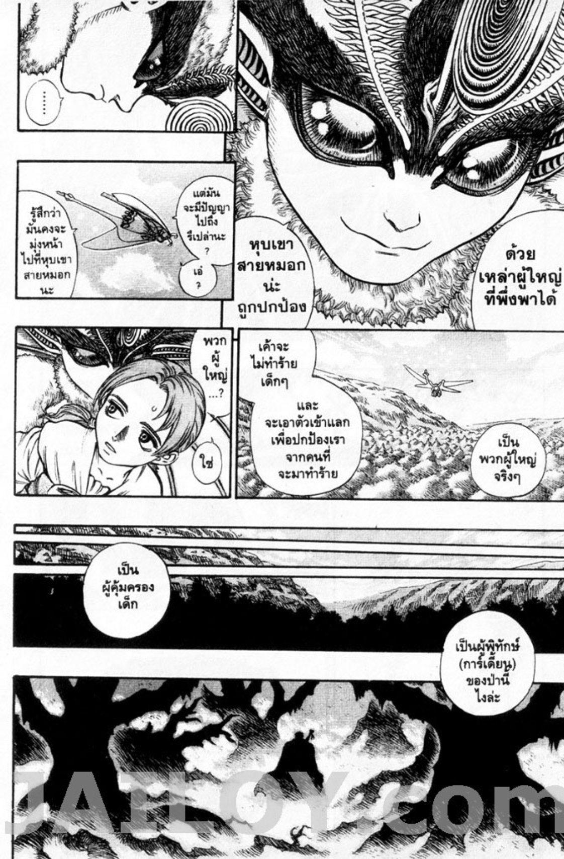 Manga-lc-com อ่านมังงะ อ่านการ์ตูน ออนไลน์ ฟรี Berserk ตอนที่ 1 2 3 4 5 6 7 8 9 10 11 12 13 14 ฟรี ไม่มีโฆษณา Manga-lc - อ่าน มังงะ อ่าน การ์ตูน ออนไลน์ อ่านมังงะ ฟรี
