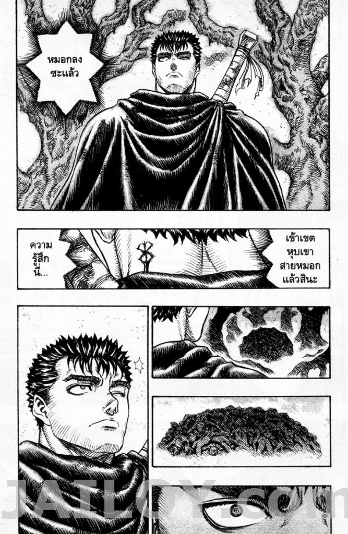 Manga-lc-com อ่านมังงะ อ่านการ์ตูน ออนไลน์ ฟรี Berserk ตอนที่ 1 2 3 4 5 6 7 8 9 10 11 12 13 14 ฟรี ไม่มีโฆษณา Manga-lc - อ่าน มังงะ อ่าน การ์ตูน ออนไลน์ อ่านมังงะ ฟรี