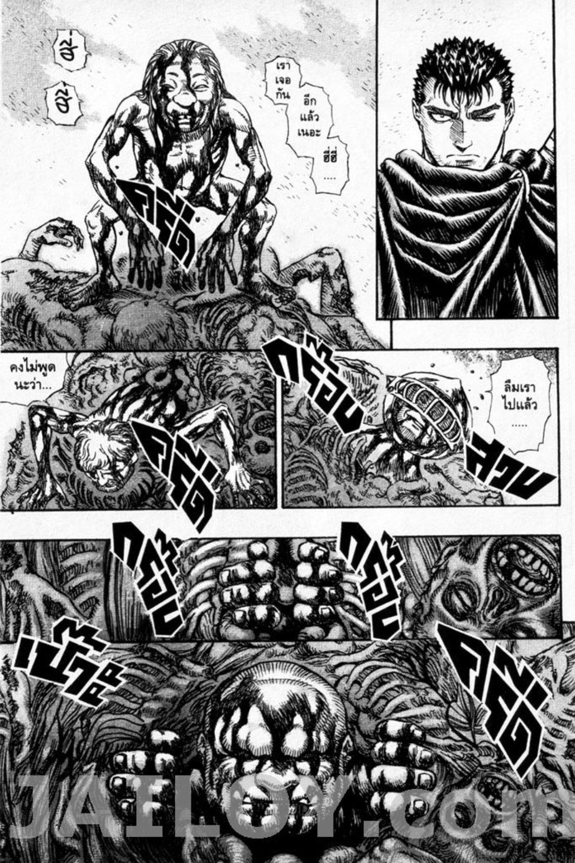 Manga-lc-com อ่านมังงะ อ่านการ์ตูน ออนไลน์ ฟรี Berserk ตอนที่ 1 2 3 4 5 6 7 8 9 10 11 12 13 14 ฟรี ไม่มีโฆษณา Manga-lc - อ่าน มังงะ อ่าน การ์ตูน ออนไลน์ อ่านมังงะ ฟรี